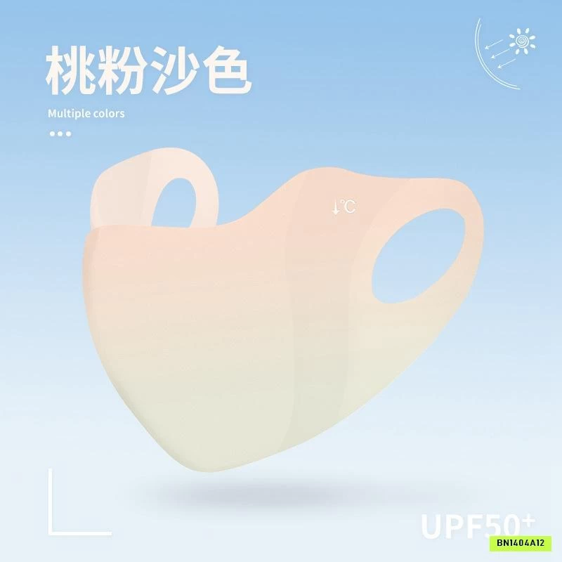 SÉT 10 KHẨU TRANG BĂNG LẠNH CHỐNG TIA UV