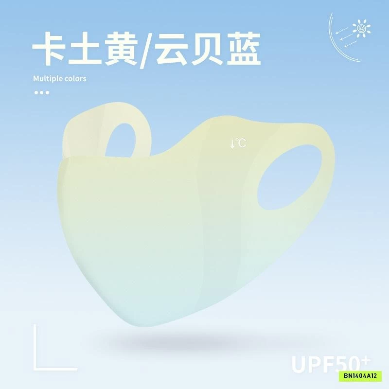 SÉT 10 KHẨU TRANG BĂNG LẠNH CHỐNG TIA UV