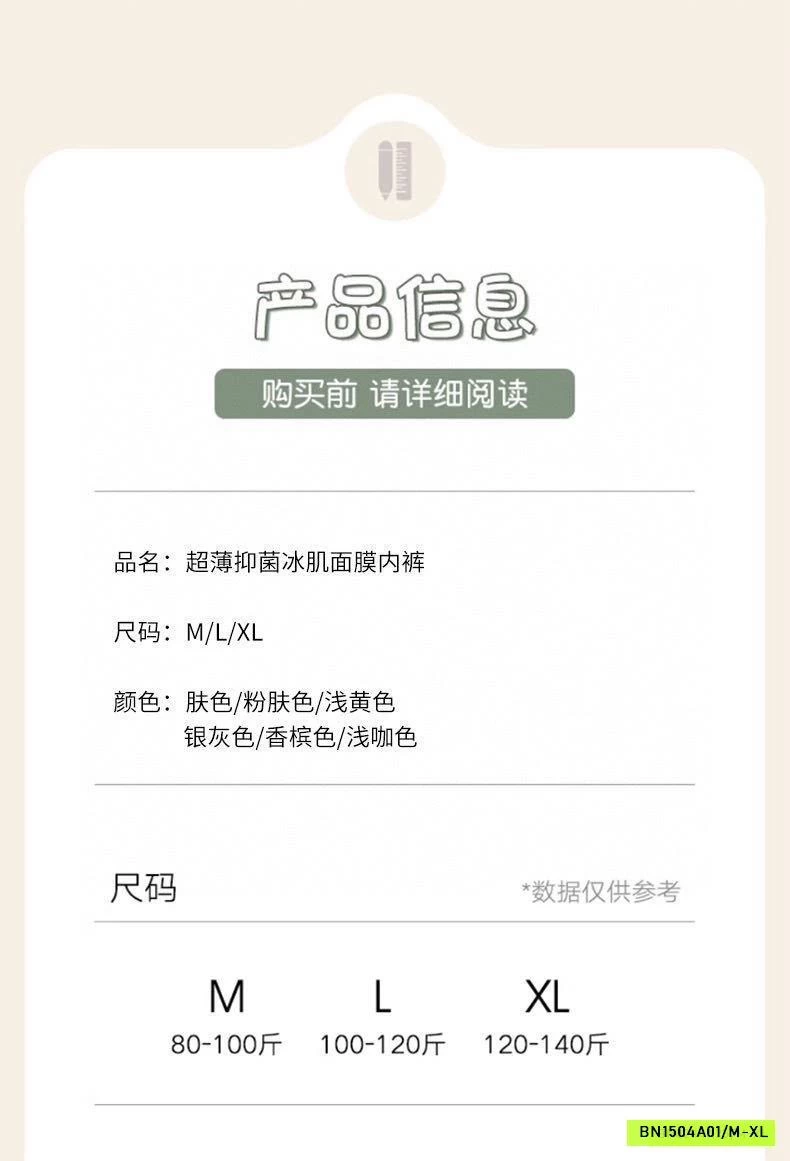 HỘP 6 CHIP BĂNG LỤA VIỀN REN BANAPRO