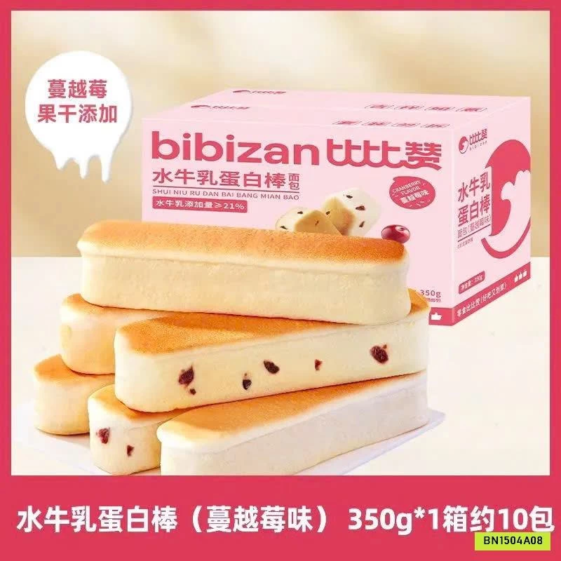 BÁNH VIỆT QUẤT VÀ HƯƠNG KEM BIBIZAN