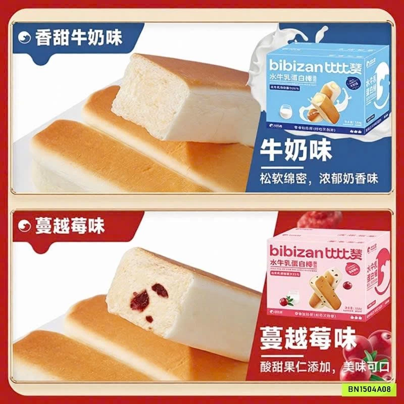 BÁNH VIỆT QUẤT VÀ HƯƠNG KEM BIBIZAN