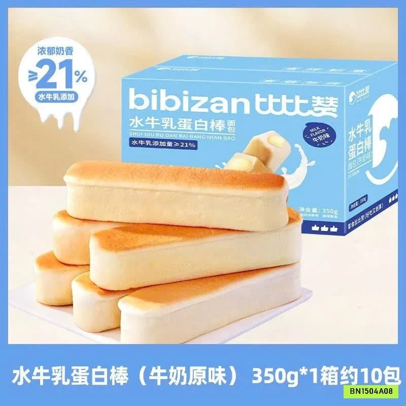 BÁNH VIỆT QUẤT VÀ HƯƠNG KEM BIBIZAN