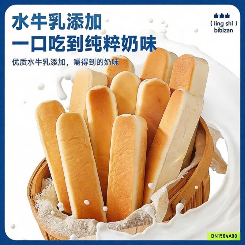 BÁNH VIỆT QUẤT VÀ HƯƠNG KEM BIBIZAN