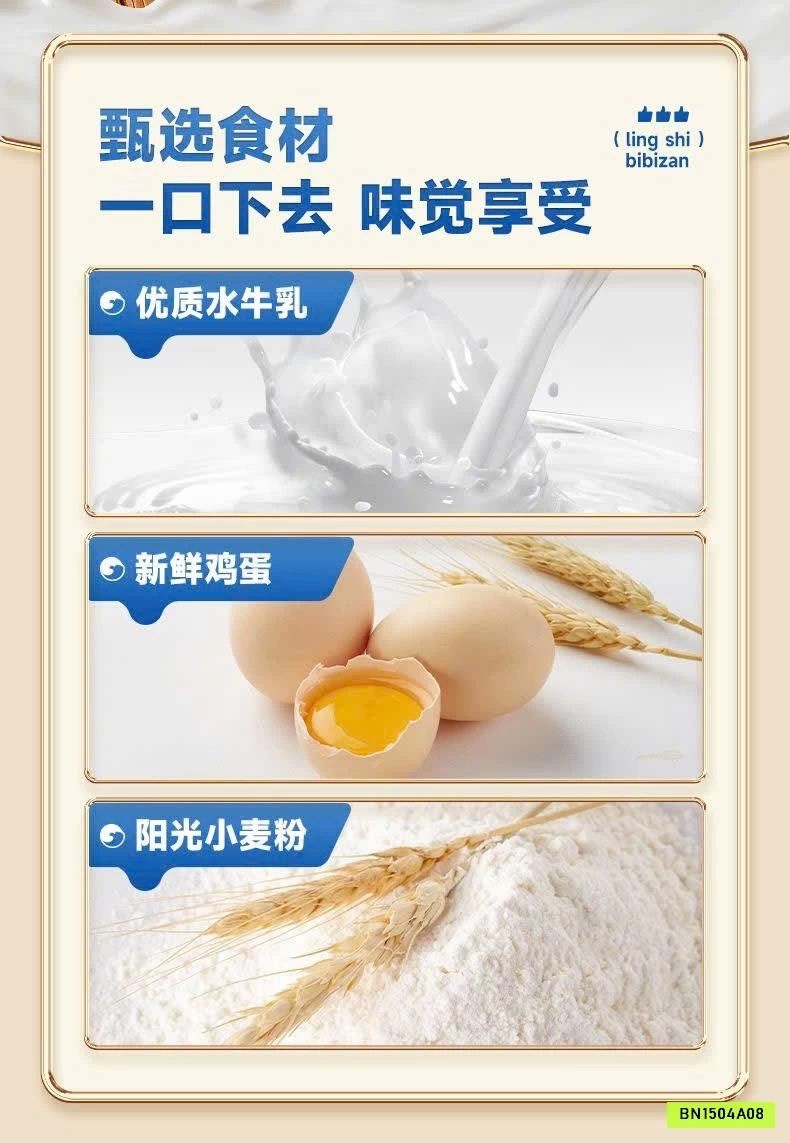 BÁNH VIỆT QUẤT VÀ HƯƠNG KEM BIBIZAN