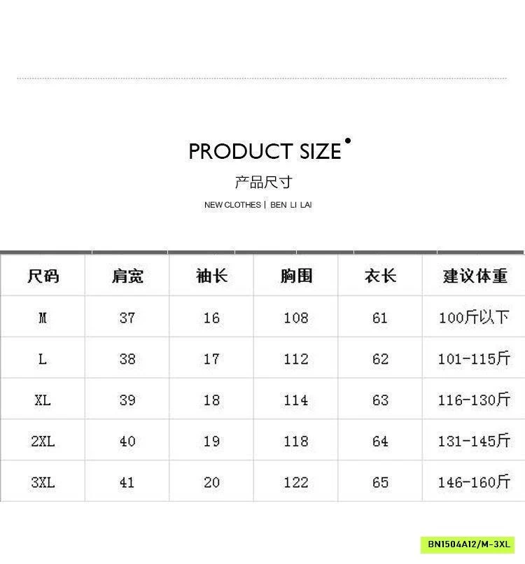 ÁO ĐŨI LINEN THÊU