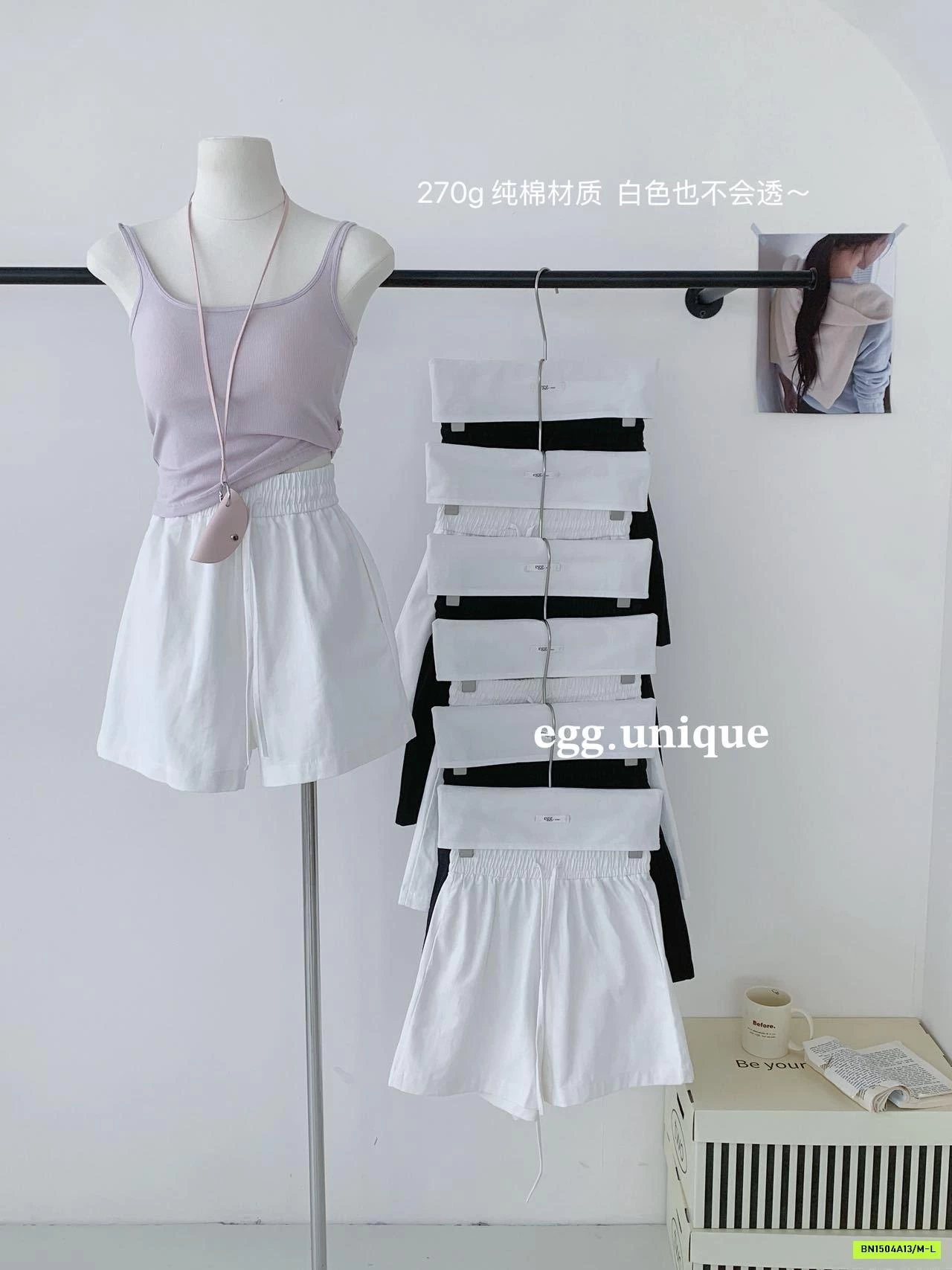 SHORT THÔ CẠP CHUN BASIC EGG