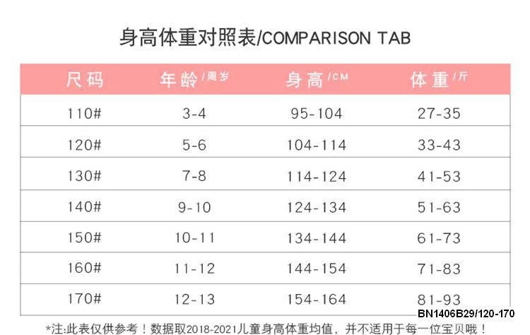 SET ÁO POLO NƠ MIX CHÂN VÁY XẾP LY