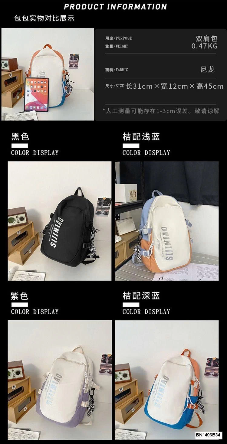 BALO THỂ THAO SINH VIÊN