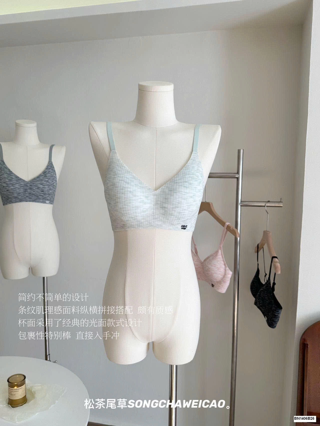 SET 2 ÁO LÓT NÂNG NGỰC CHO NỮ