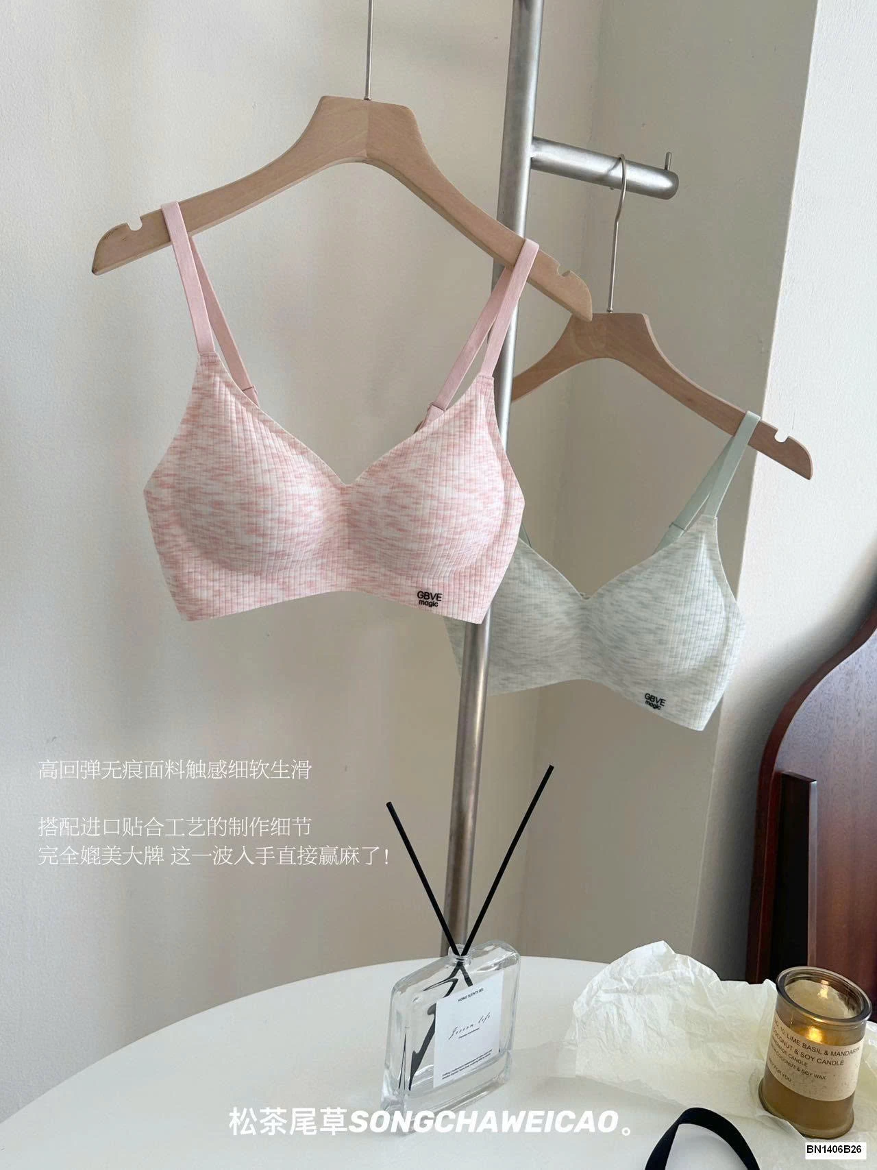 SET 2 ÁO LÓT NÂNG NGỰC CHO NỮ