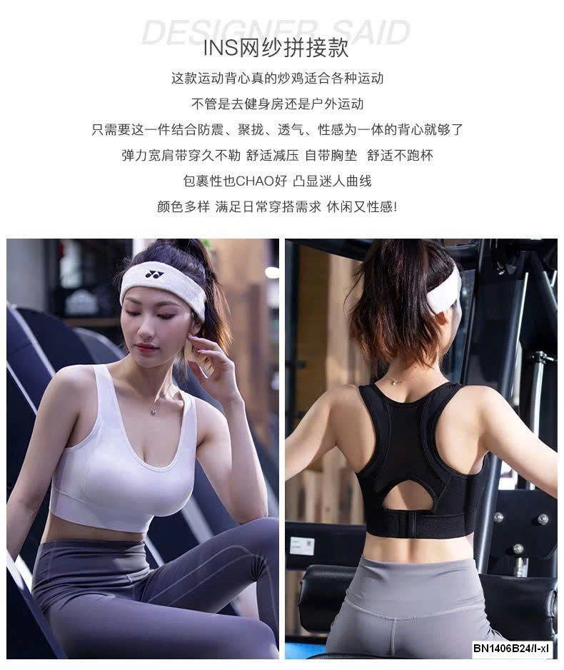 ÁO TẬP GYM, YOGA NỮ