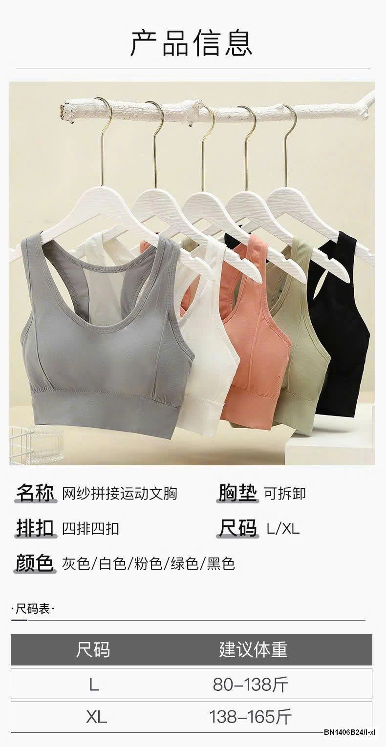 ÁO TẬP GYM, YOGA NỮ