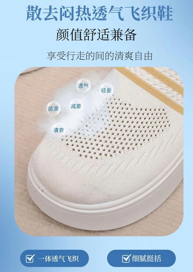 SỤC ĐẾ CAO THOÁNG KHÍ CHO NỮ