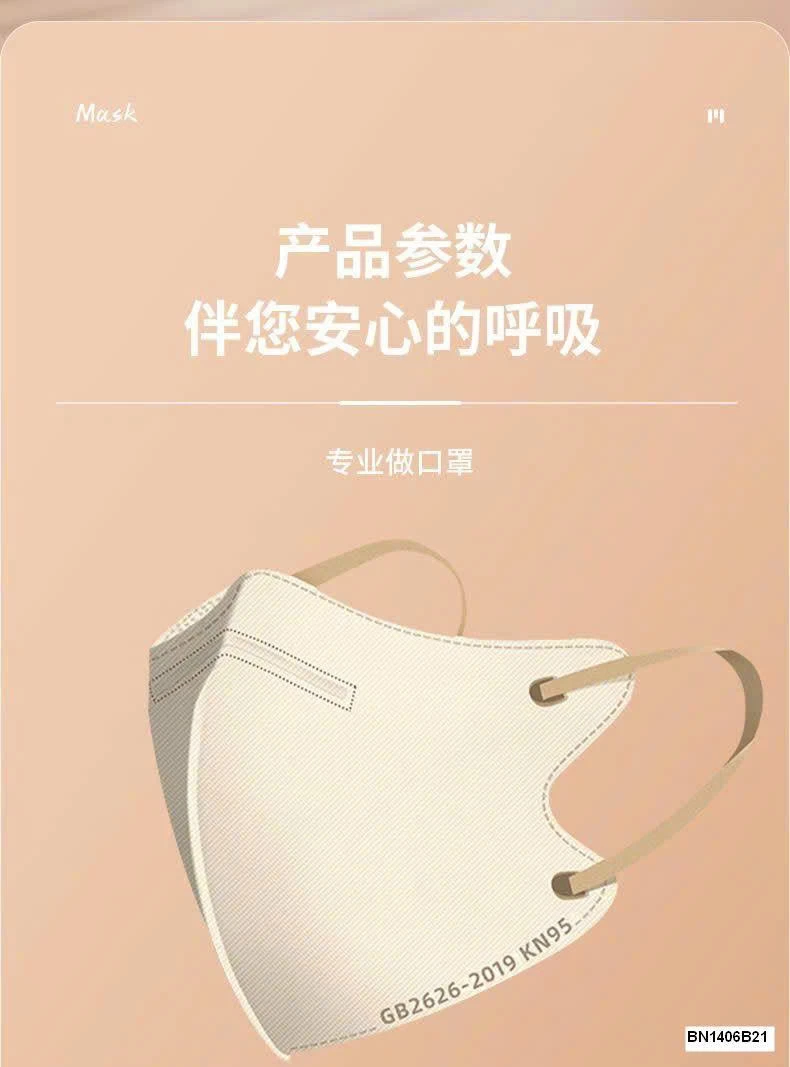 PACK 100C KHẨU TRANG MORANDI KN95 C