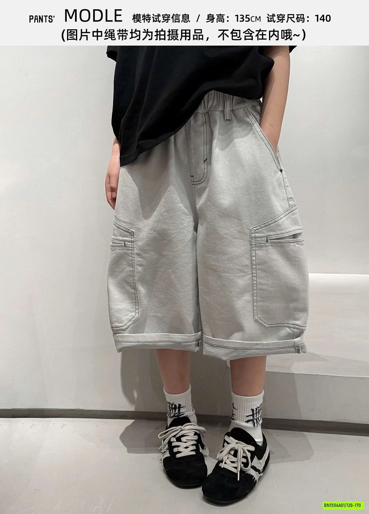 JEANS LỠ TÚI NGANG SZ ĐẠI
