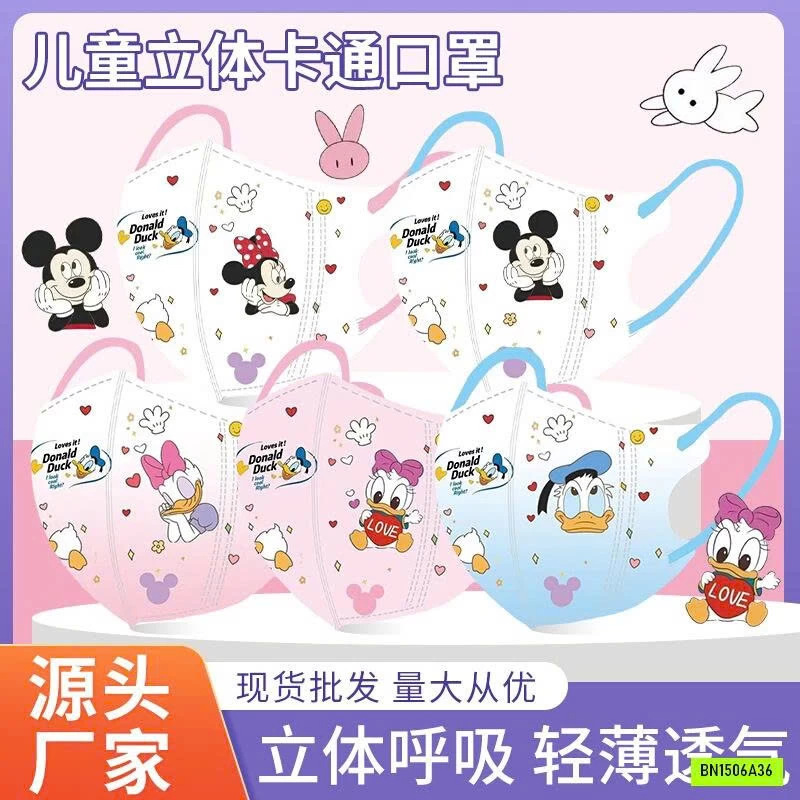 SÉT 50 KHẨU TRANG MICKEY