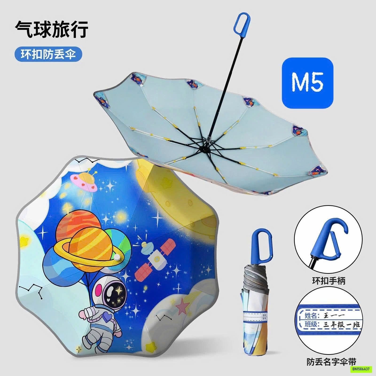 Ô HOẠT HÌNH GẤP GỌN CHO BÉ