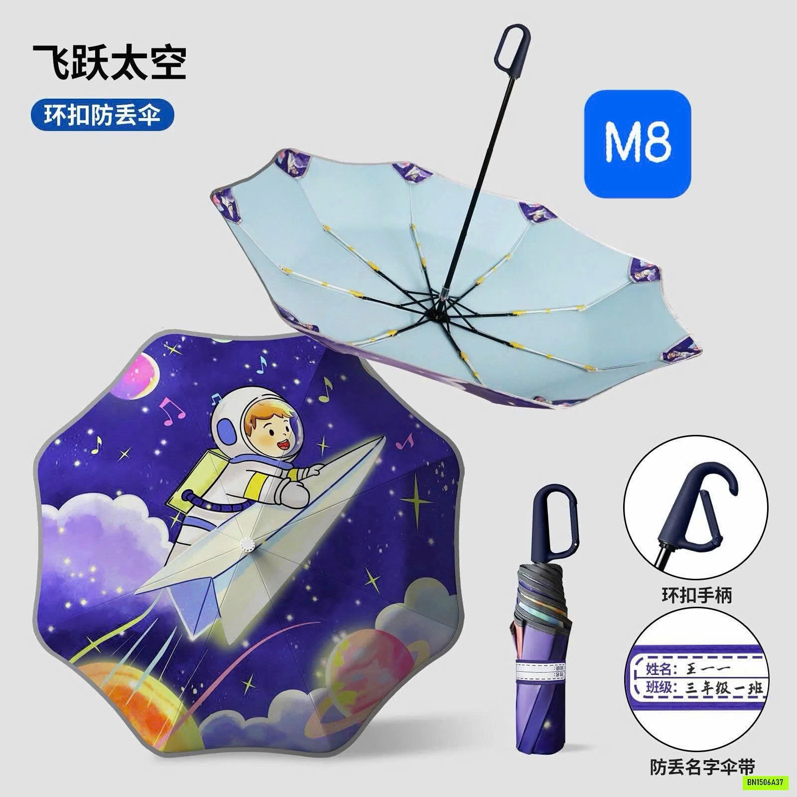 Ô HOẠT HÌNH GẤP GỌN CHO BÉ