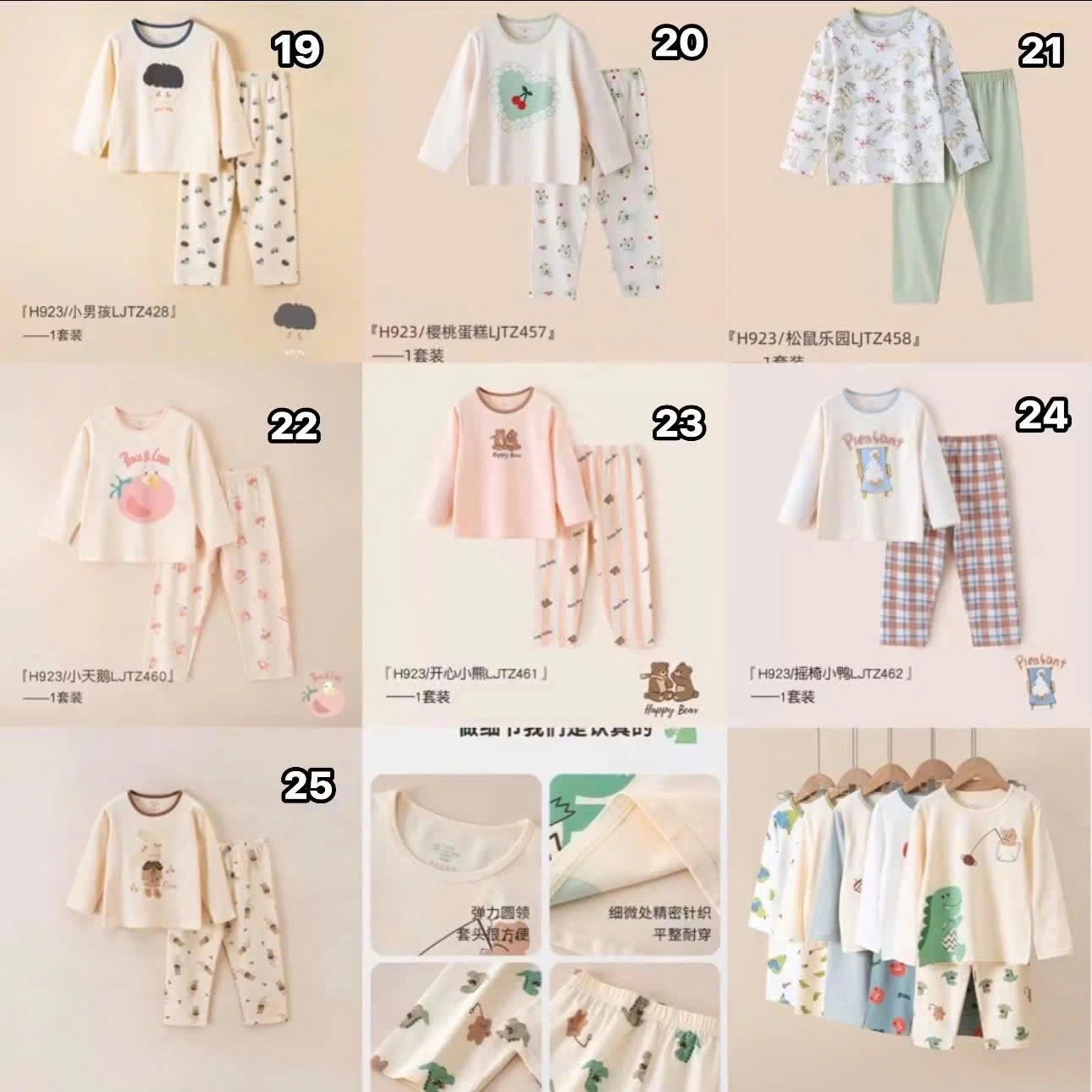 BỘ MẶC NHÀ COTTON A CHUẨN CHO BÉ
