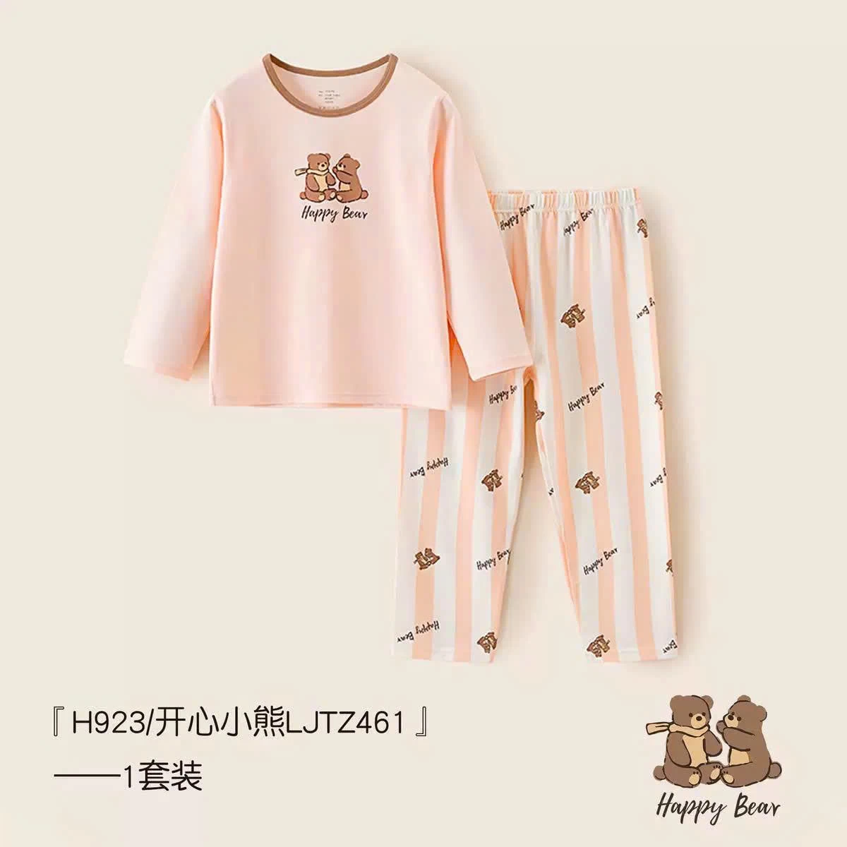 BỘ MẶC NHÀ COTTON A CHUẨN CHO BÉ