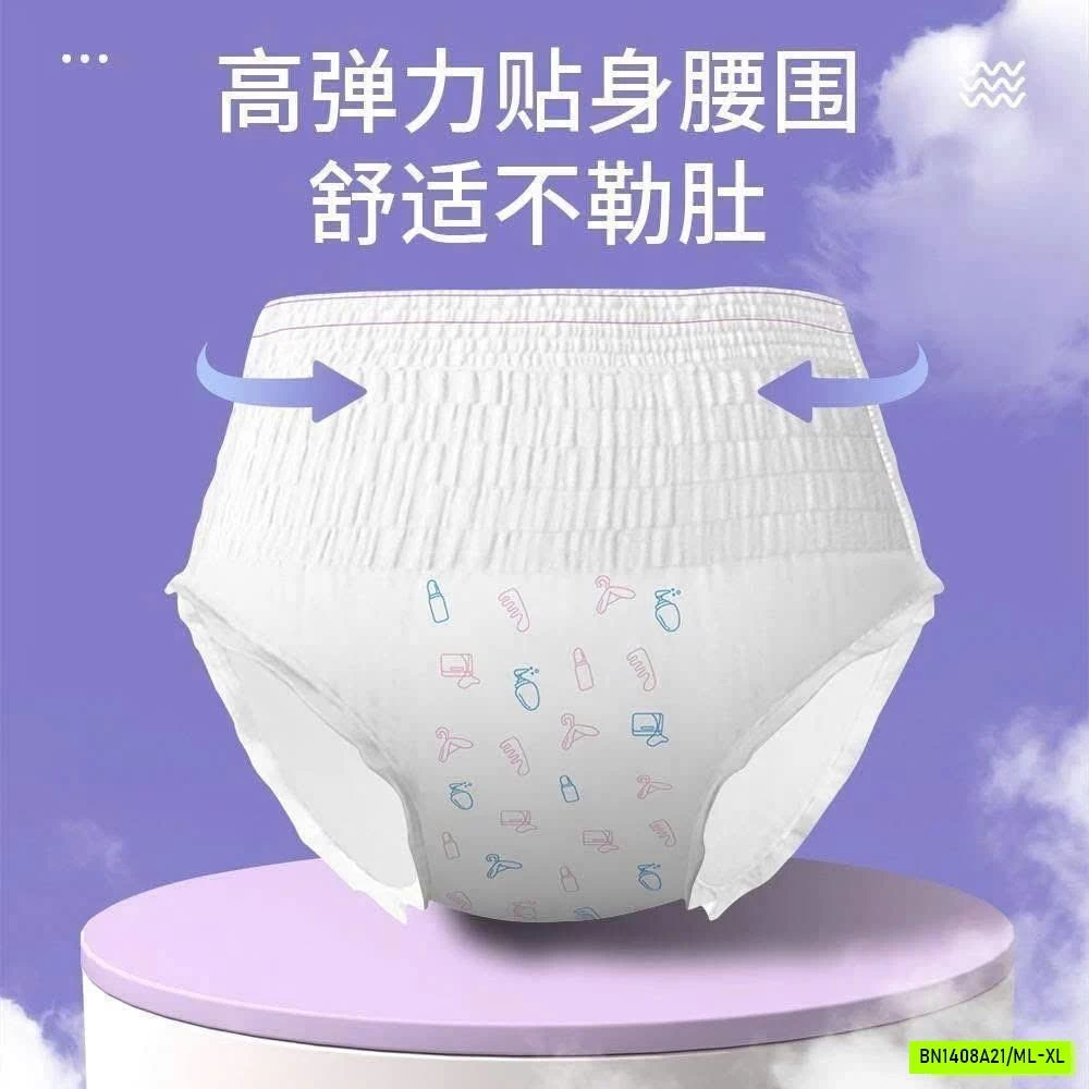 BĂNG VỆ SINH QUẦN 40 MIẾNG