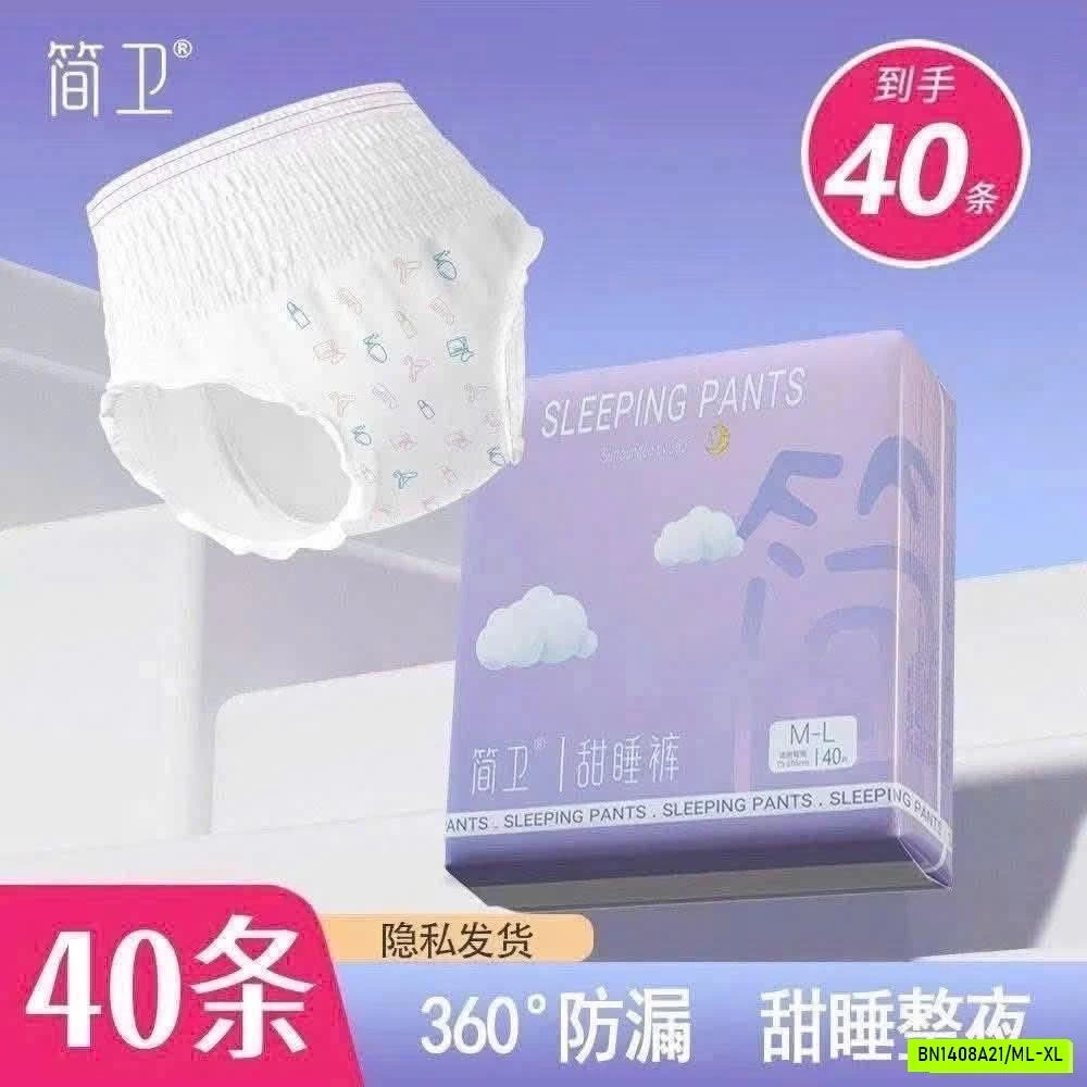 BĂNG VỆ SINH QUẦN 40 MIẾNG