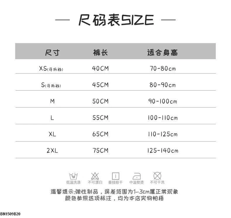 QUẦN TẤT MIU MIU GẮN NƠ