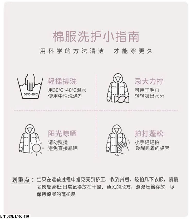 ÁO KHOÁC PHAO BÉO HÀN QUỐC