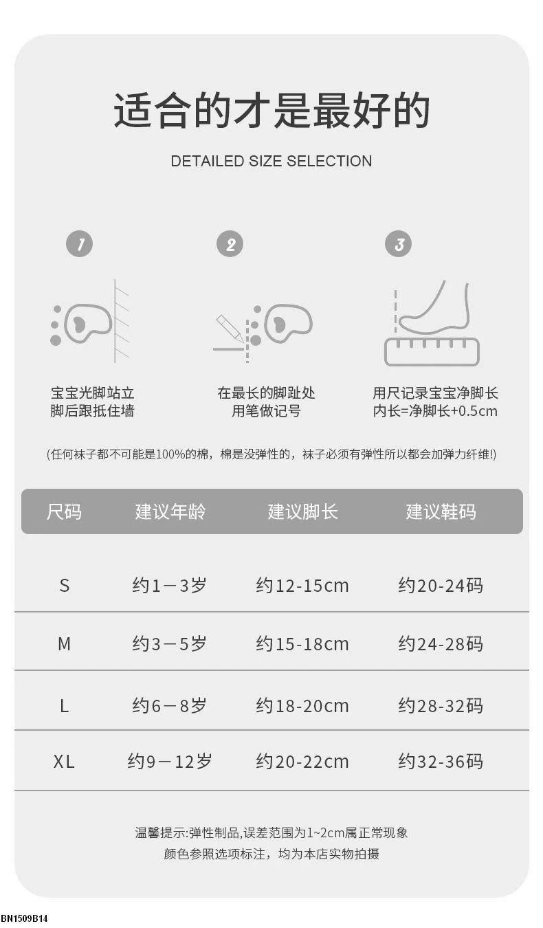 SÉT 4Đ TẤT MỎNG TRƠN MÀU