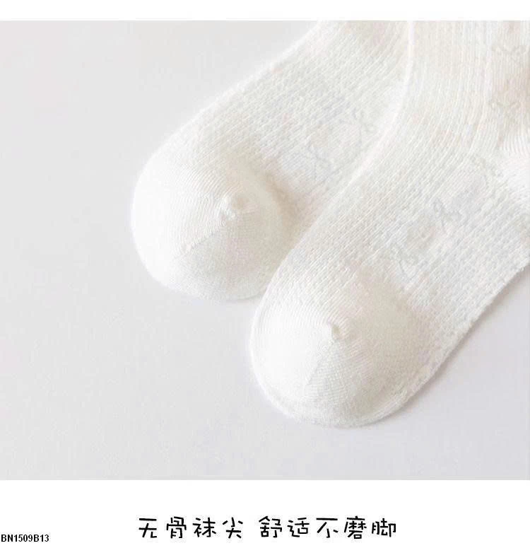 SÉT 5Đ TẤT TRẮNG TIỂU THƯ