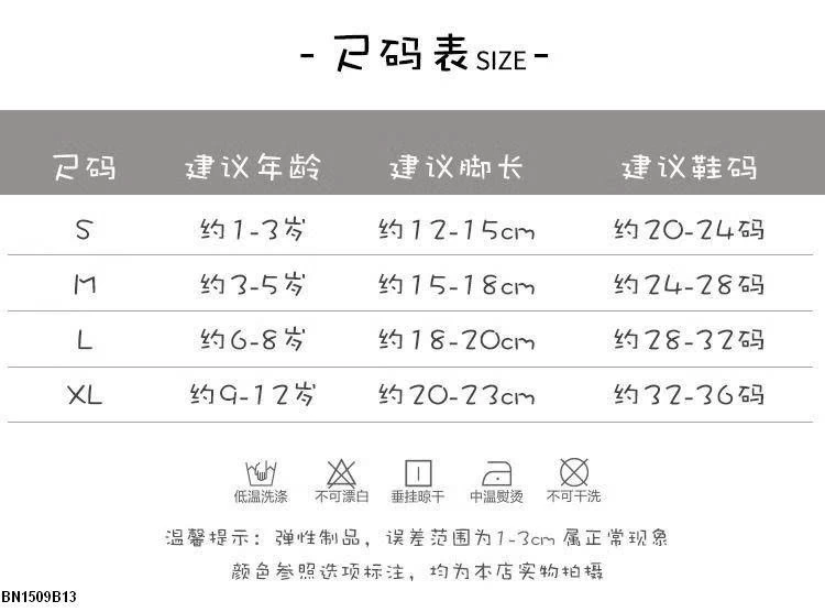 SÉT 5Đ TẤT TRẮNG TIỂU THƯ