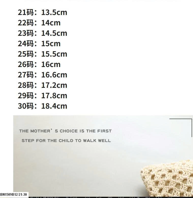 GIÀY BB PHỐI MŨI NƠ BG