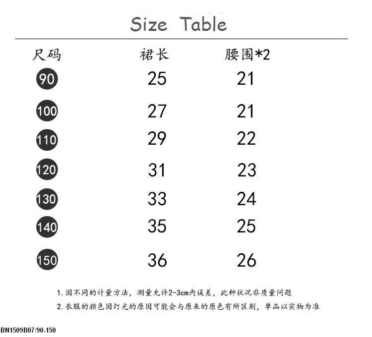 VÁY LEN DỆT KIM DÁNG CHỮ A