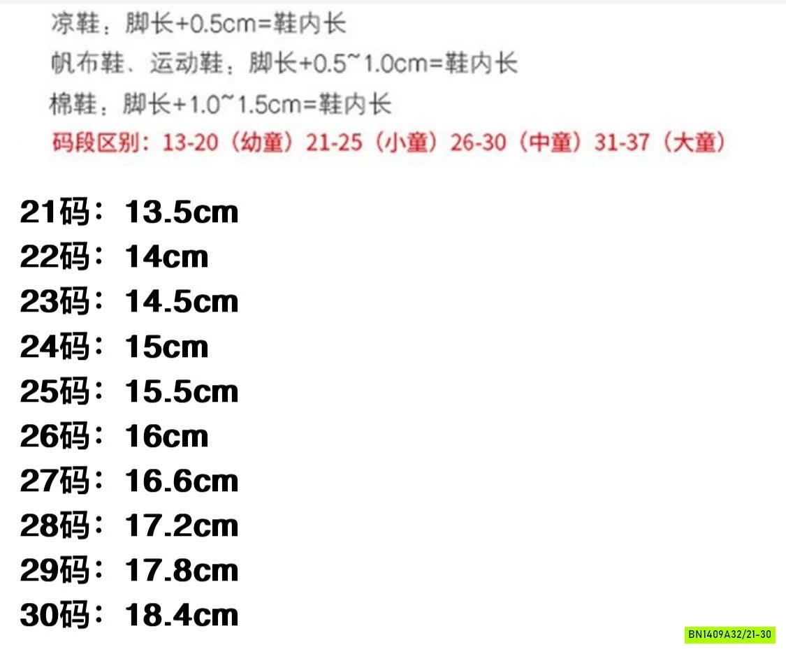 GIÀY BÚP BÊ PHỐI MÀU MŨI