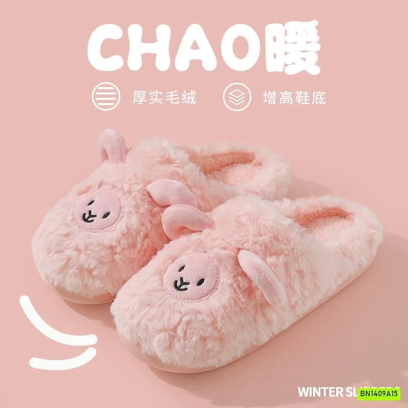 DÉP LÔNG CỪU KUTE