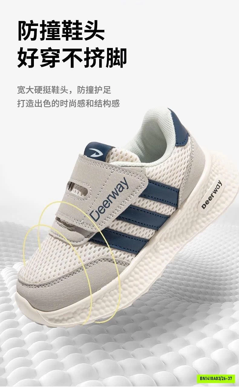 GIÀY TT DEERWAY TRẺ EM