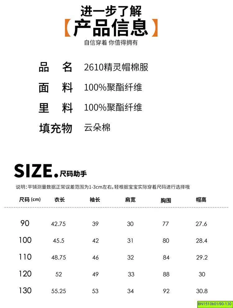 ÁO PHAO DÁN DÀI LÓT NHUNG MÙA ĐÔNG