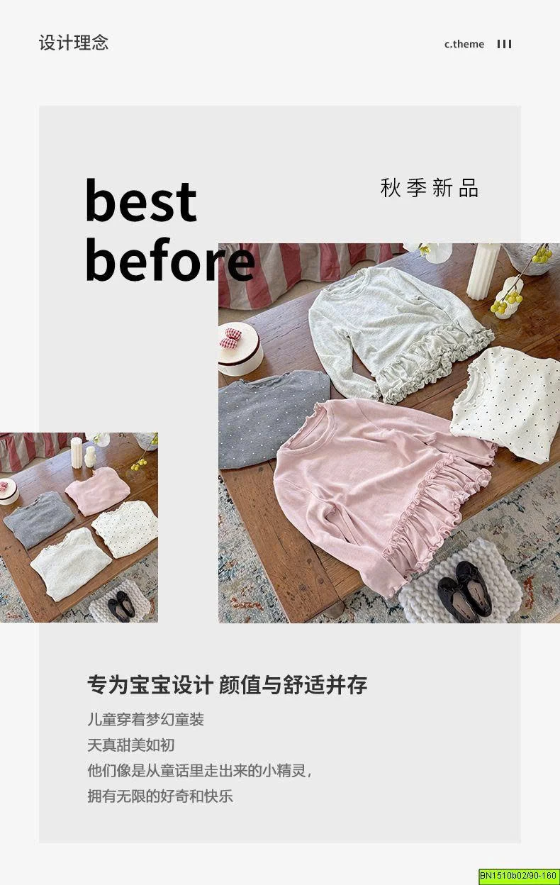 ÁO THUN COTTON PHỐI BÈO