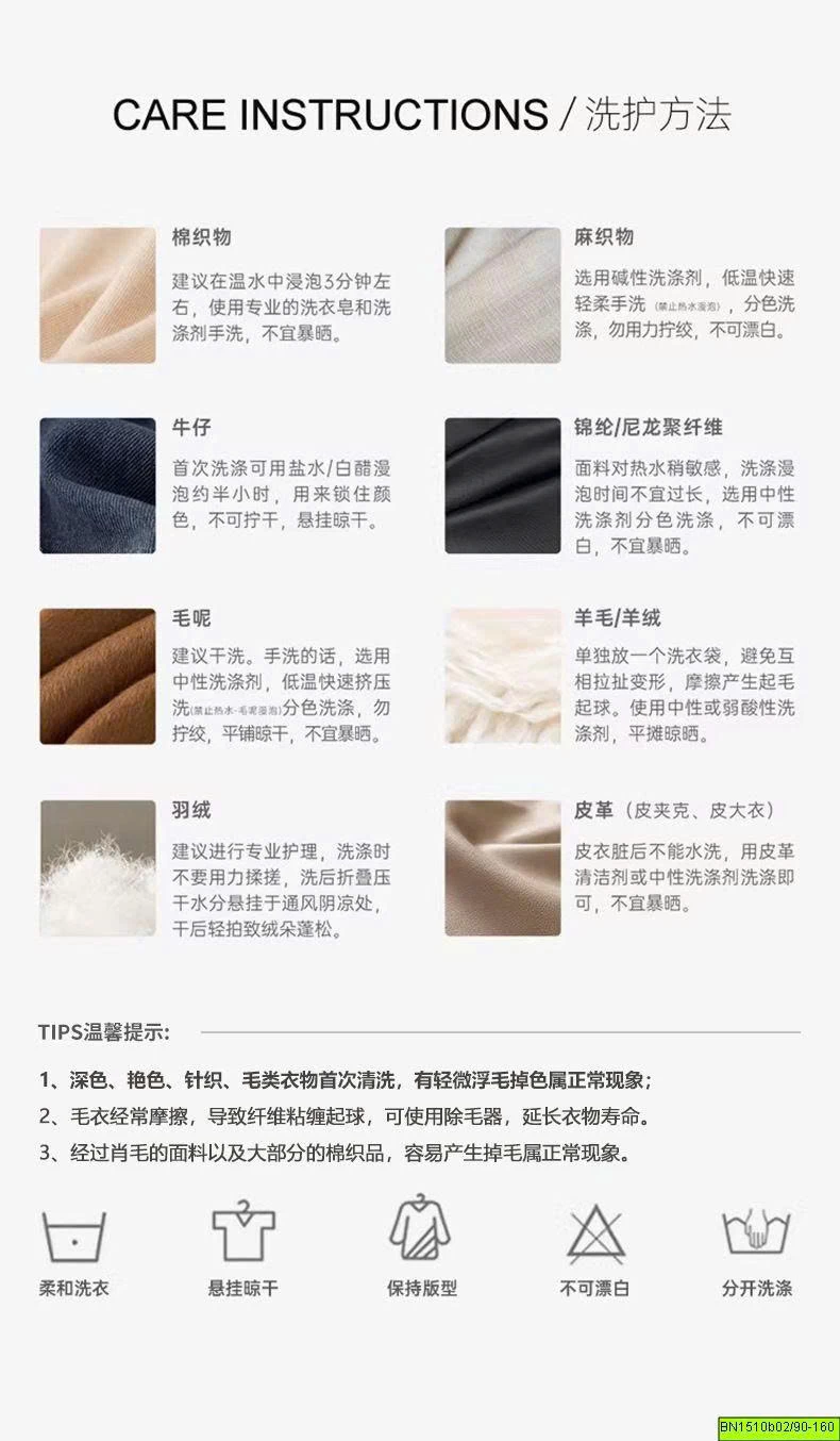 ÁO THUN COTTON PHỐI BÈO
