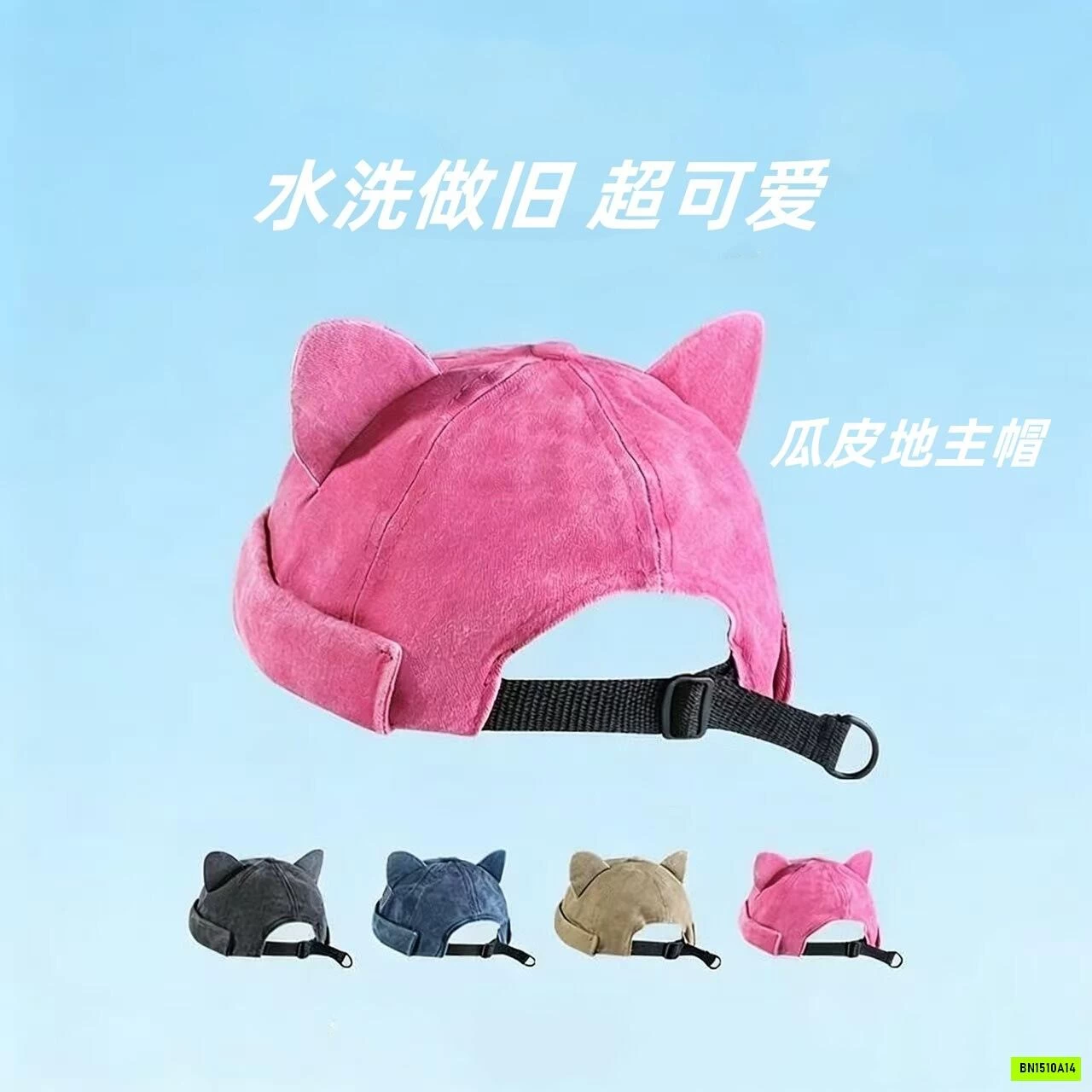 MŨ TAI MÈO KUTE