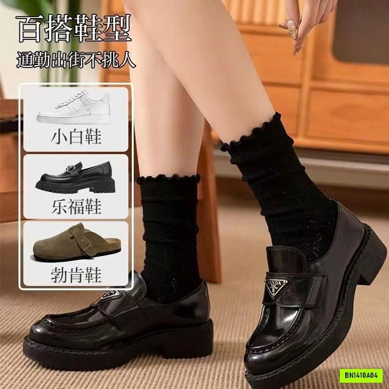 SET TẤT CỔ CAO REN LỖ MỎNG PLANDOO