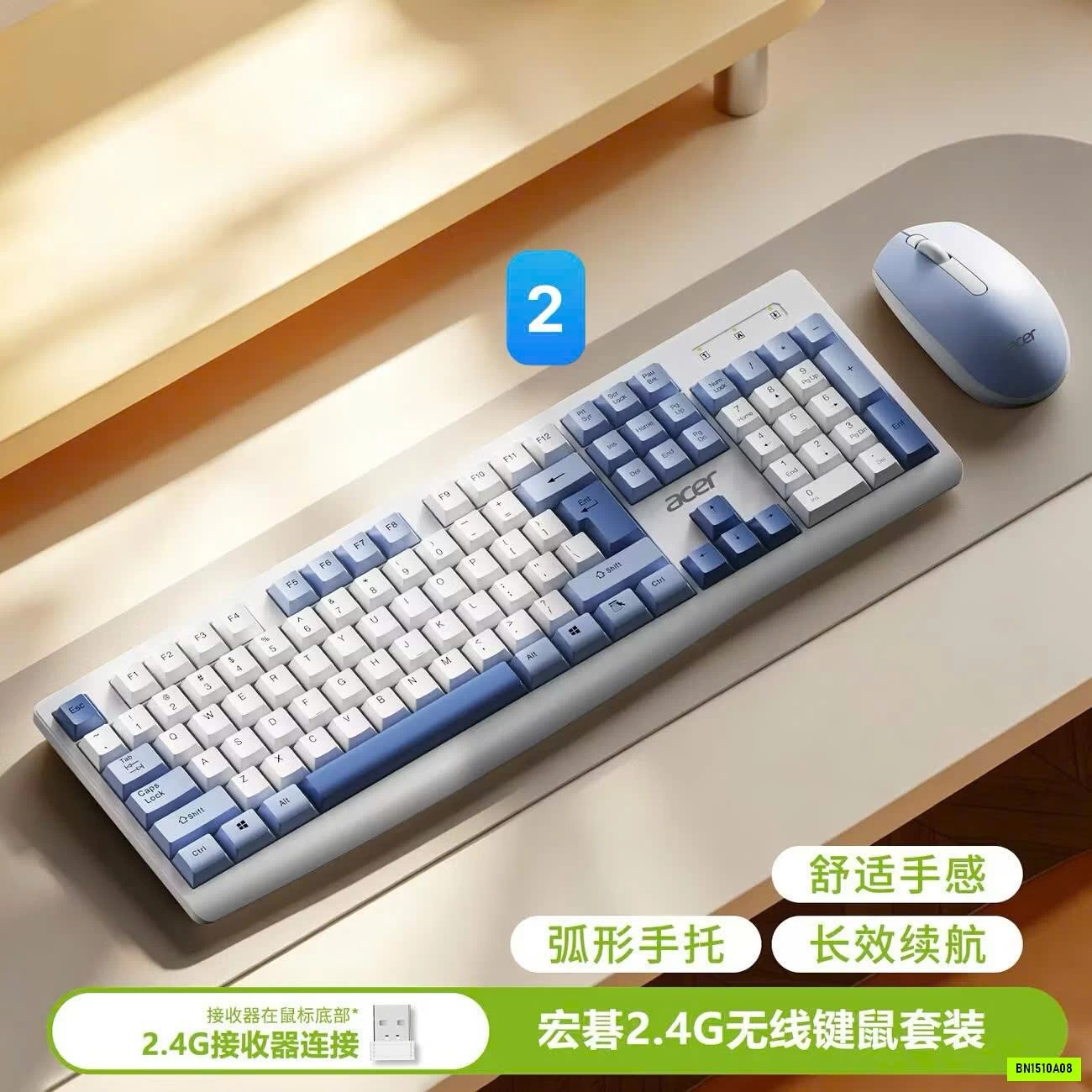 BỘ BÀN PHÍM KHÔNG DÂY KÈM CHUỘT ACER