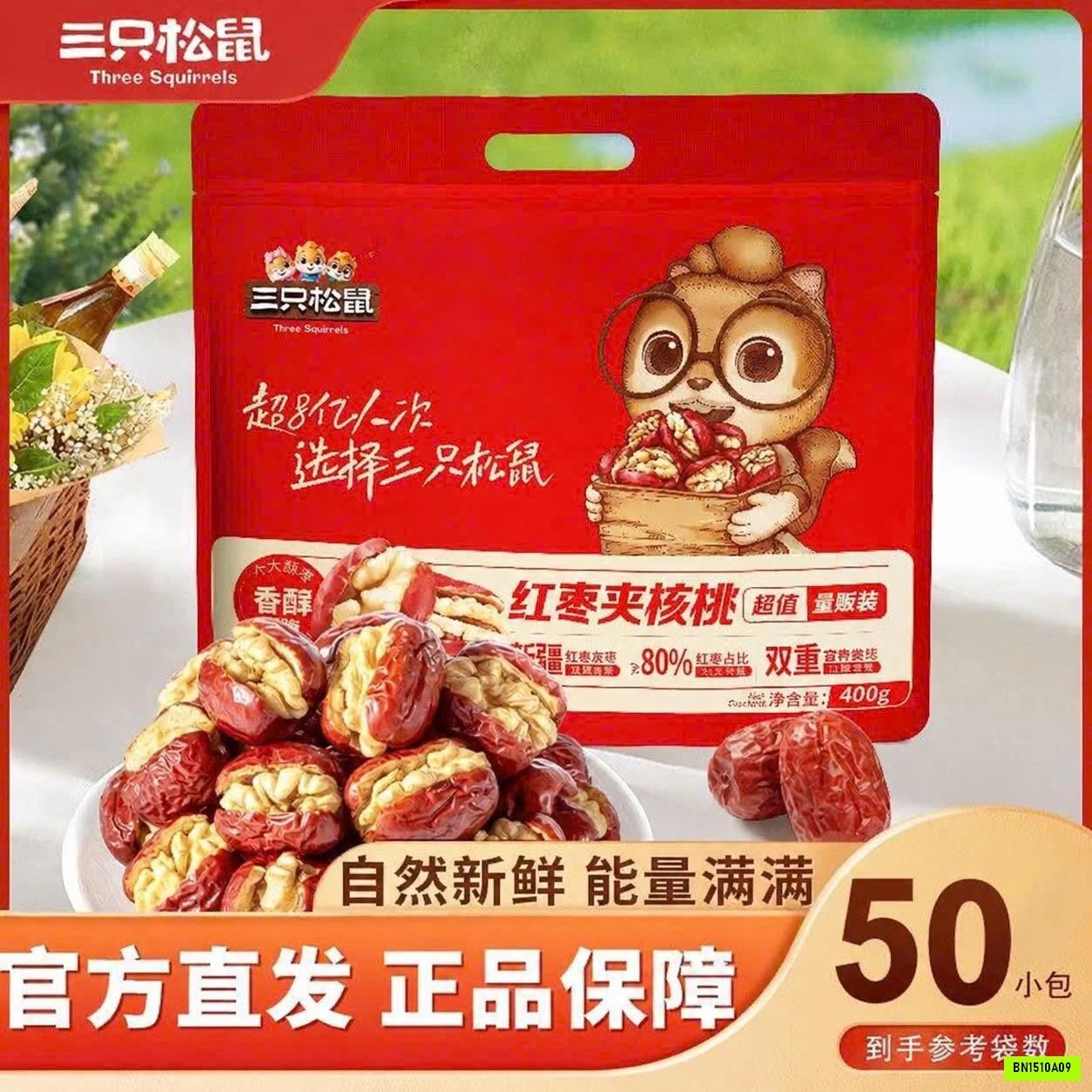 TÁO ĐỎ NHỒI QUẢ ÓC CHÓ THREE SQUIRRELS 400G