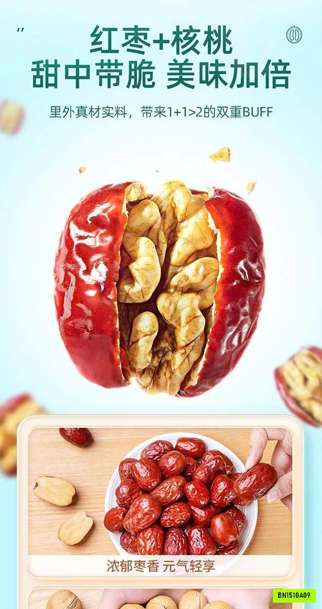 TÁO ĐỎ NHỒI QUẢ ÓC CHÓ THREE SQUIRRELS 400G