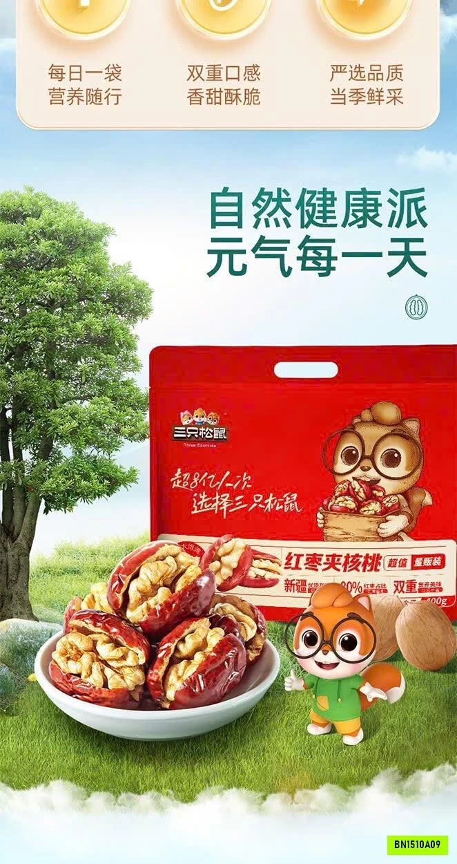 TÁO ĐỎ NHỒI QUẢ ÓC CHÓ THREE SQUIRRELS 400G