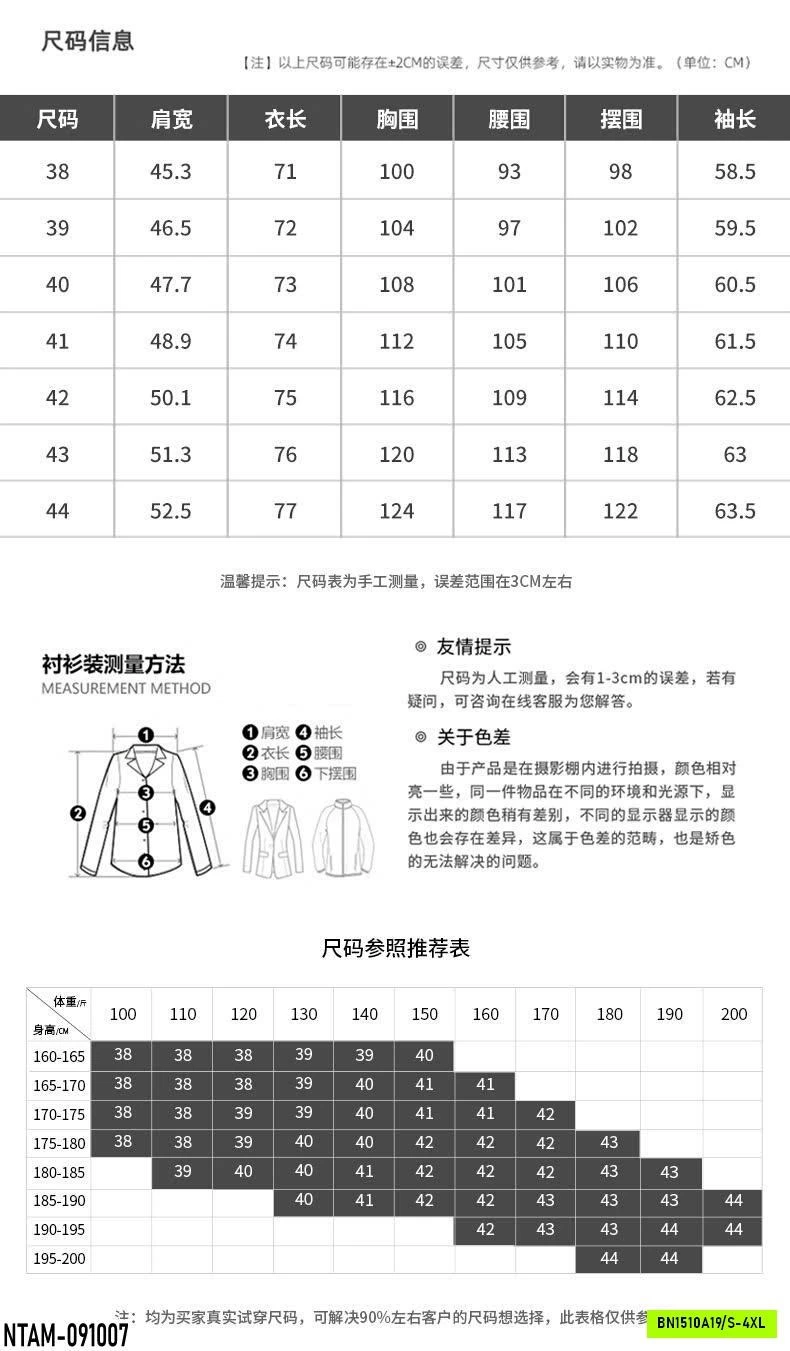 SƠ MI NAM 100% COTTON