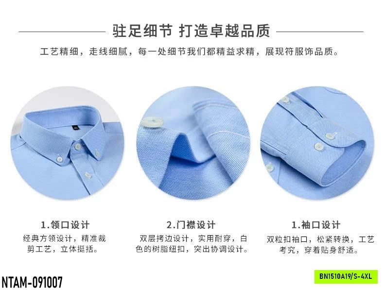 SƠ MI NAM 100% COTTON