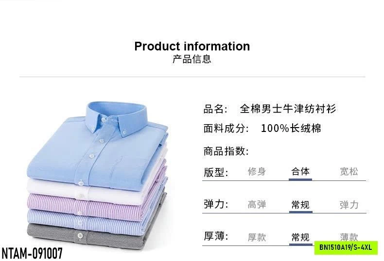 SƠ MI NAM 100% COTTON