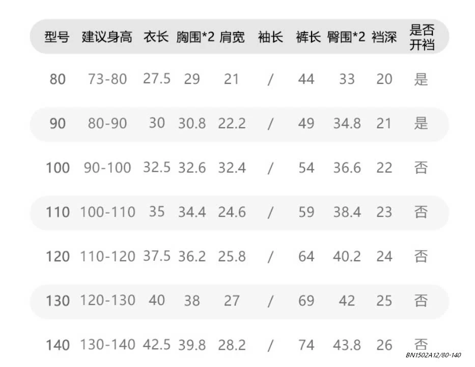 SÉT BỘ CÀ CHUA MBANG