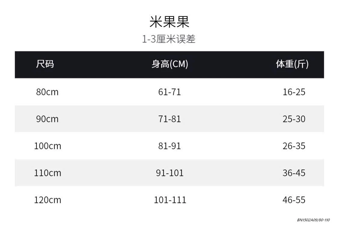 ĐẦM TUTU BỒNG GẮN NƠ
